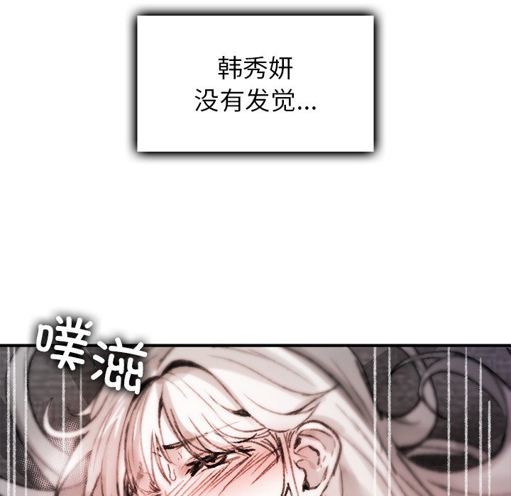 第8话 第 48 页