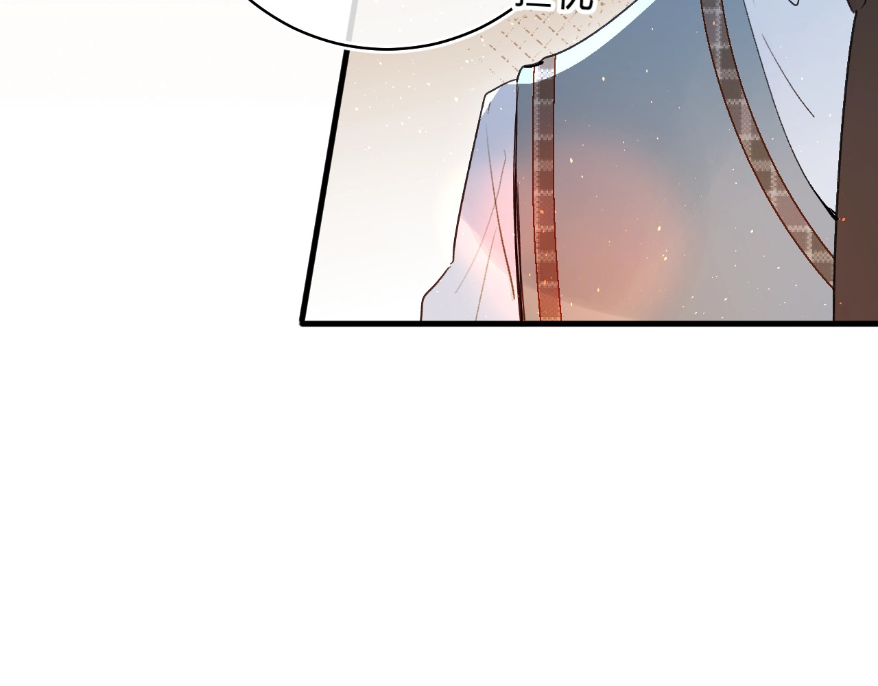 第41话 第一次任务 第 48 页