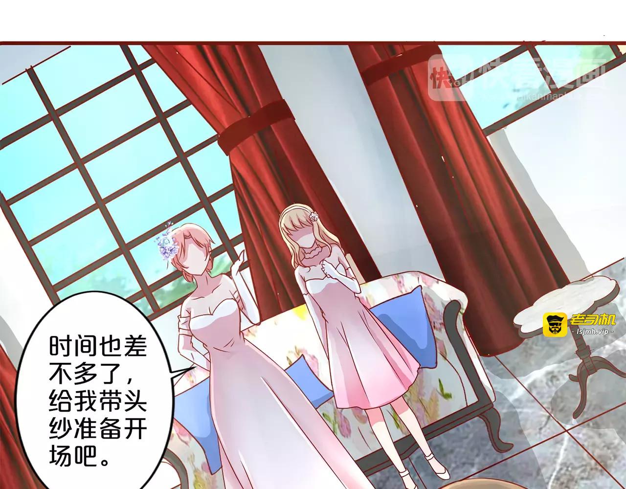 第17话 第 23 页
