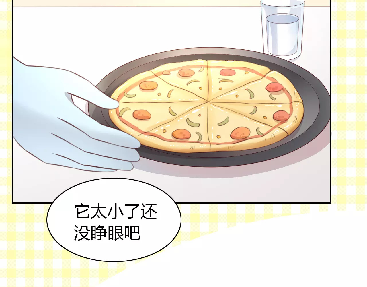 第41话 小可怜竟然是？ 第 12 页