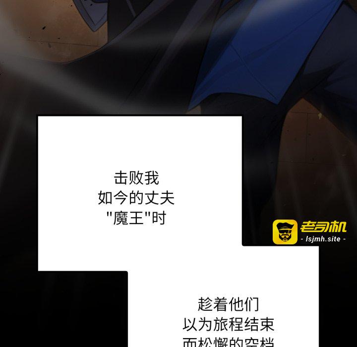 第7话 第 9 页
