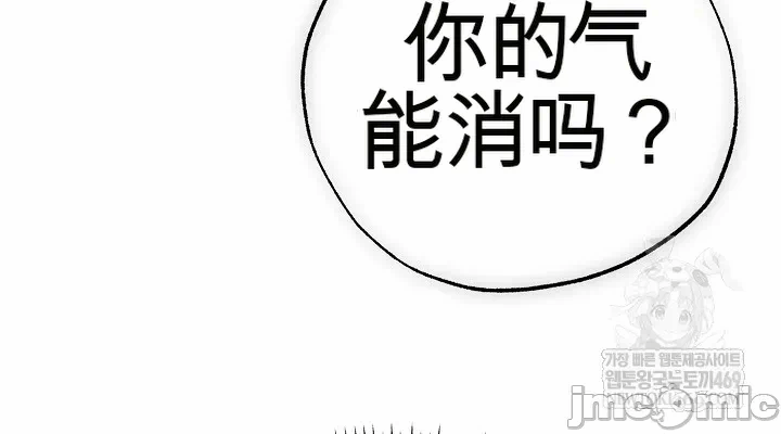 第32话 第 27 页