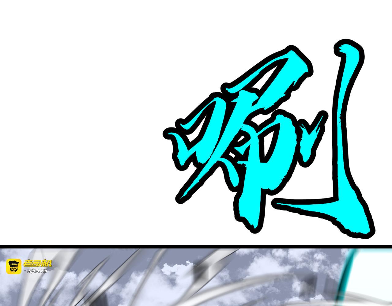 第26话 熊熊破防了 第 47 页