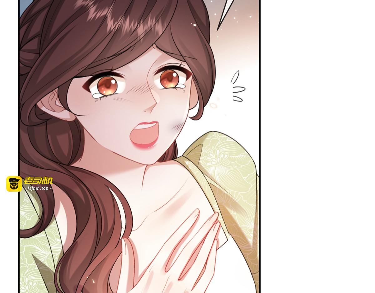 第48话 婚事 第 63 页