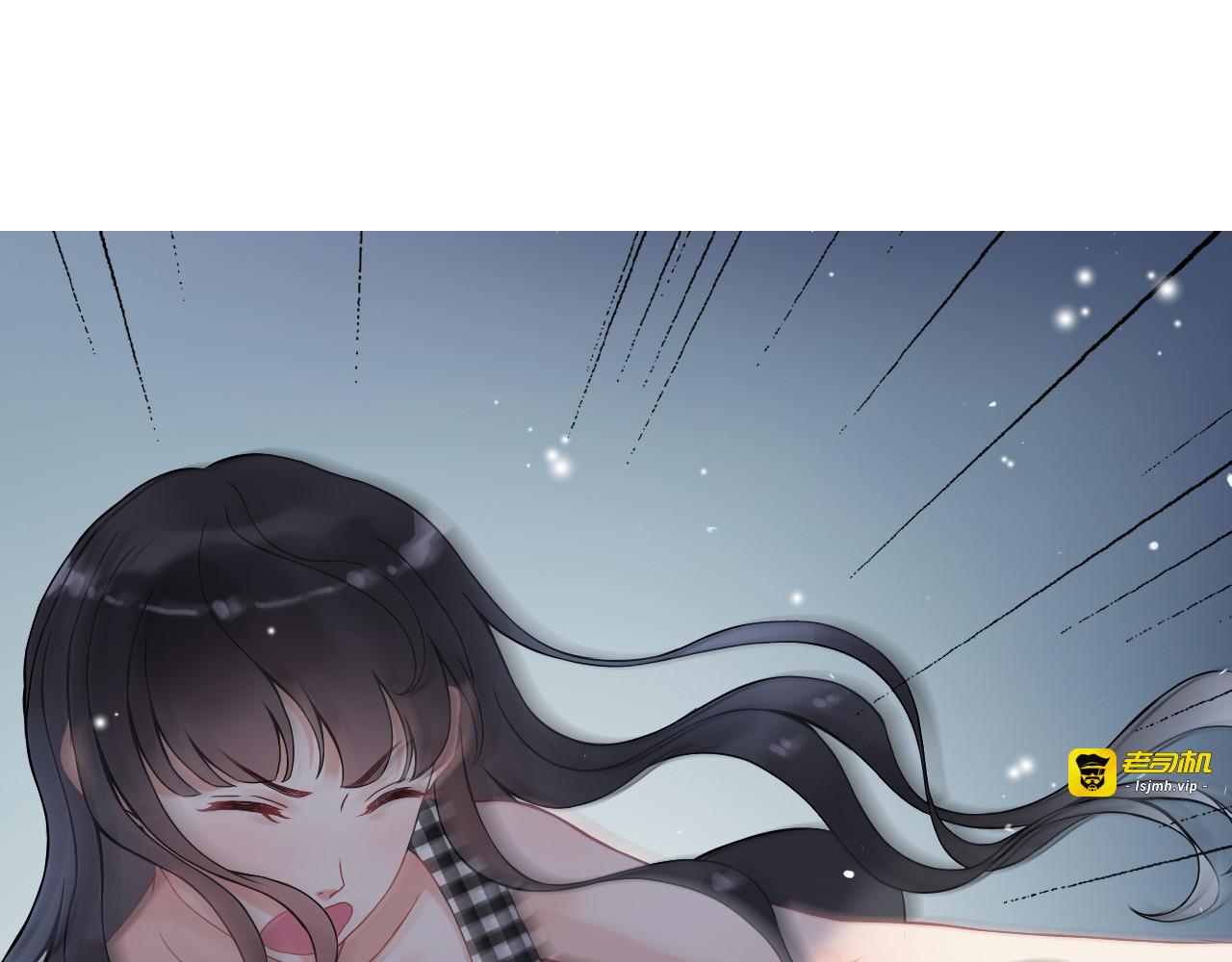 第51话 逛街风云 第 81 页