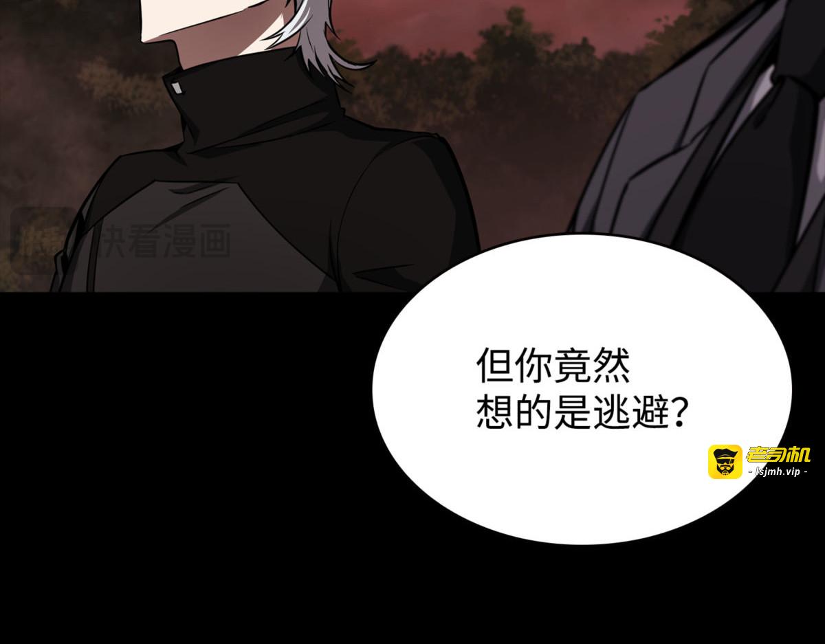 算笔总账 第 31 页