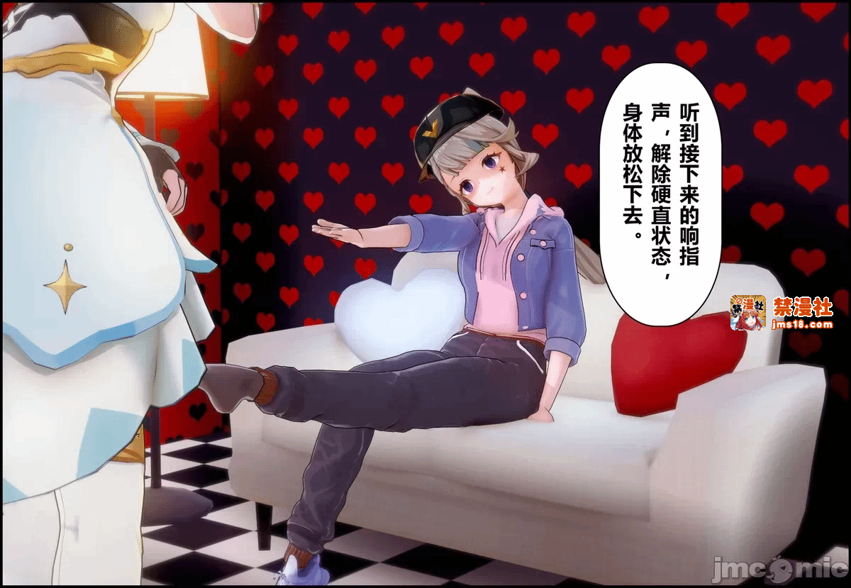 第一话 第 65 页
