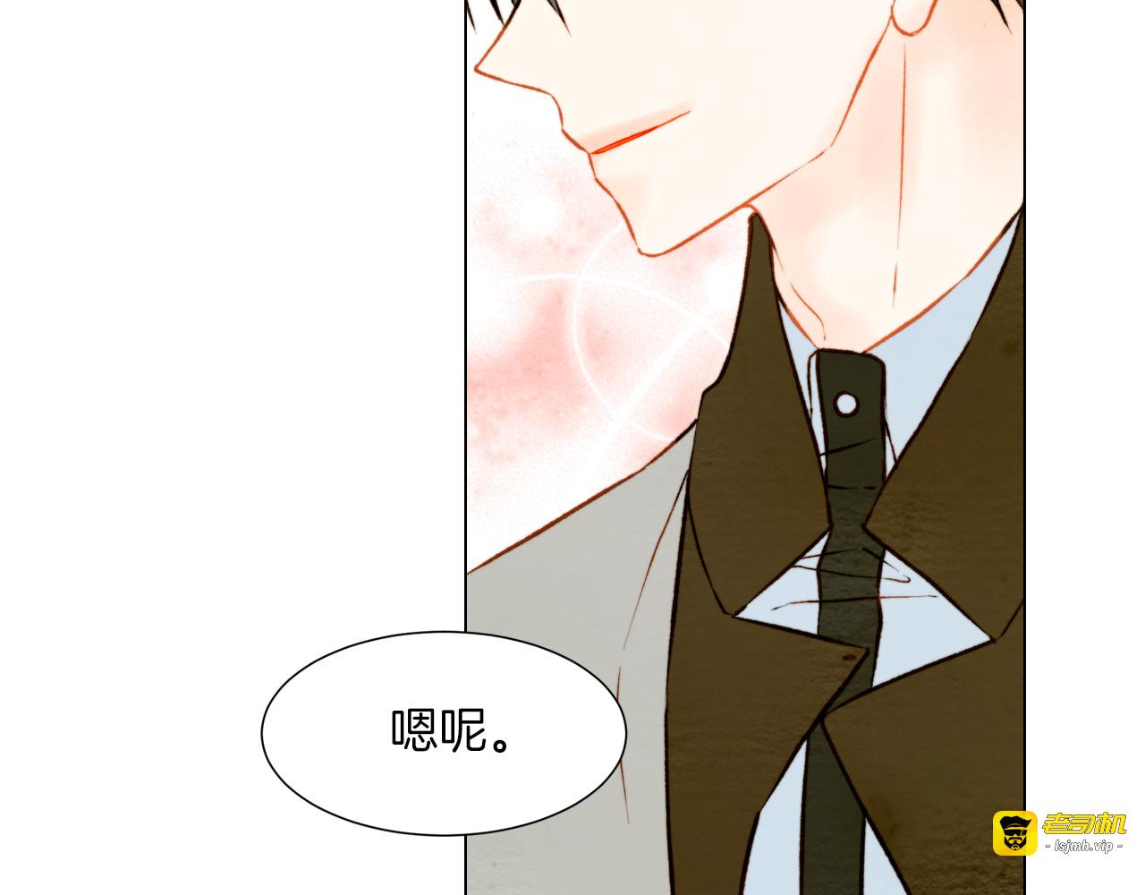 第25话 摸头杀 第 71 页