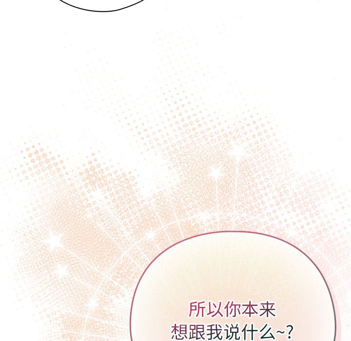 第24话 第 118 页