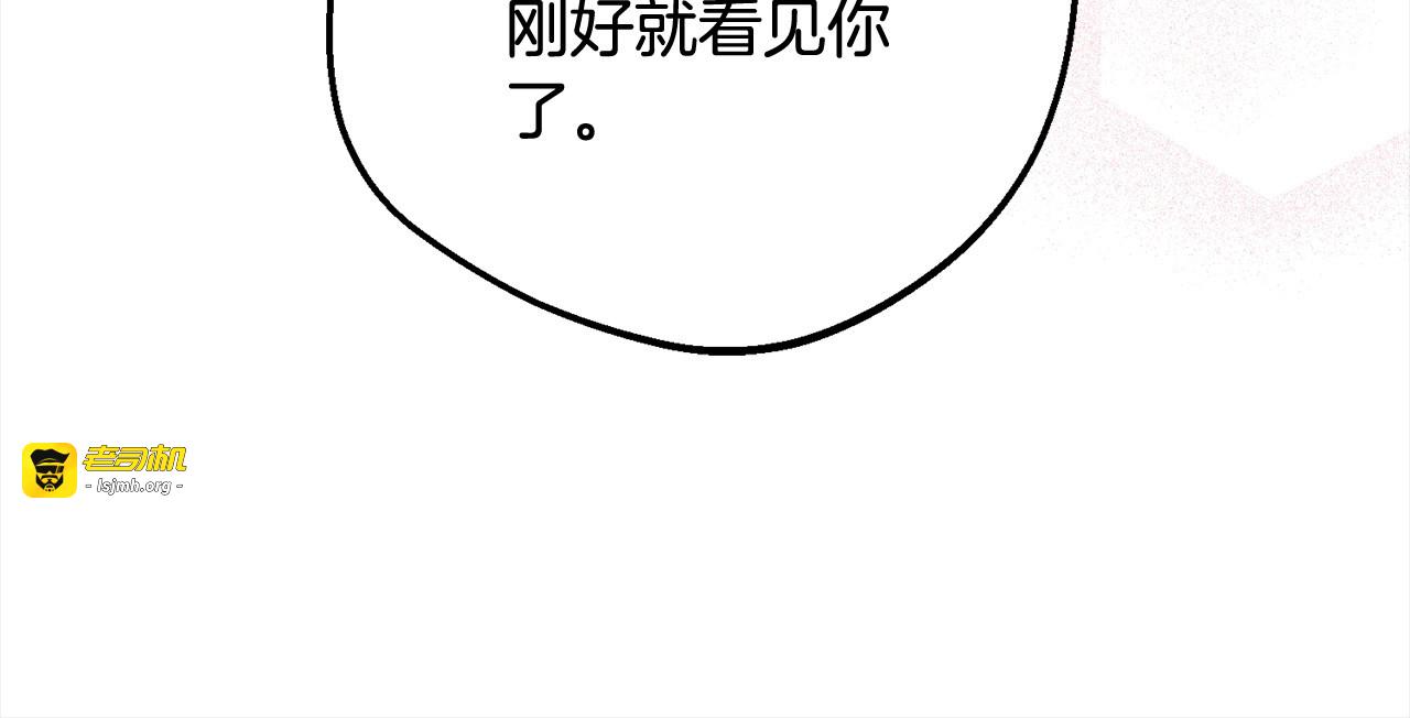 第55话 我最近真的非~常幸福！ 第 95 页