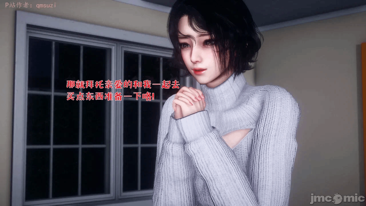 第一话 第 100 页