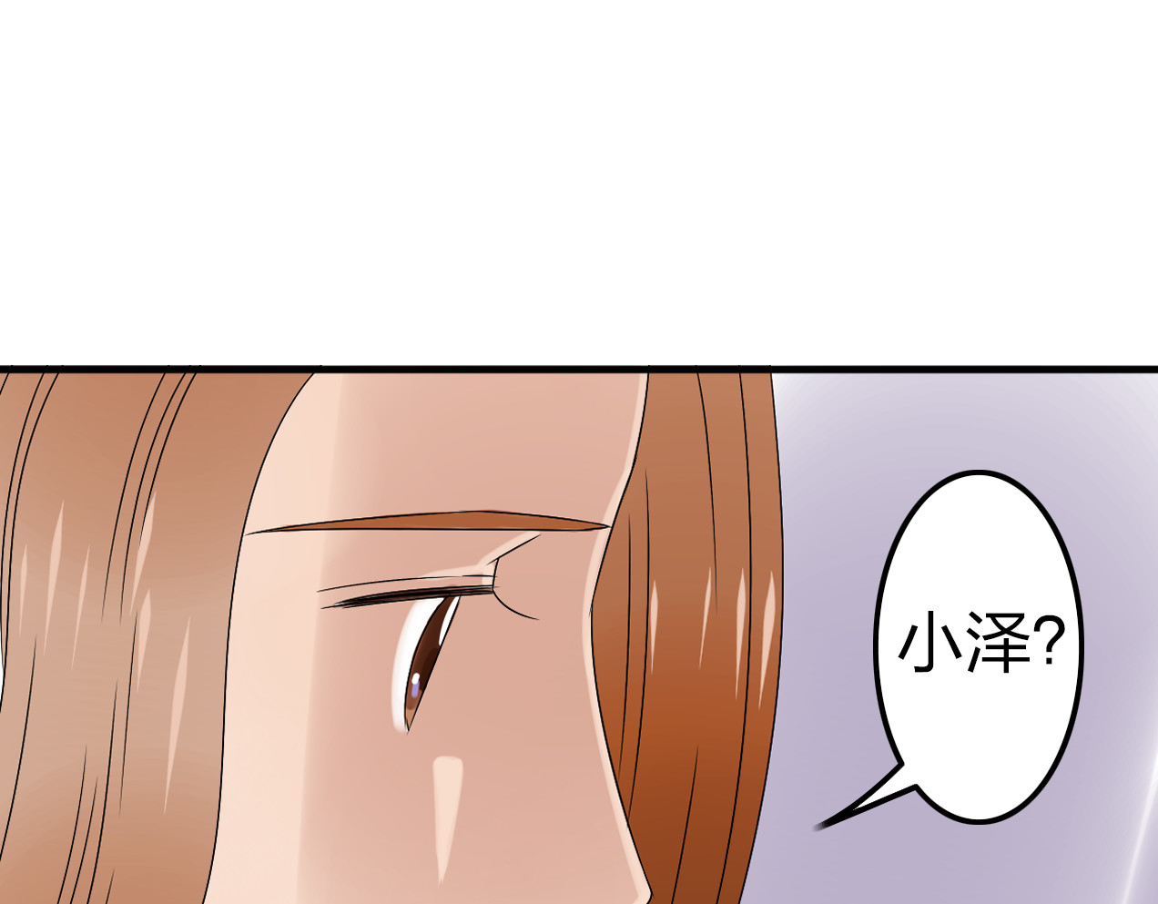 第10话 心痛 第 94 页