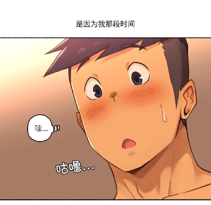 第19话 第 36 页