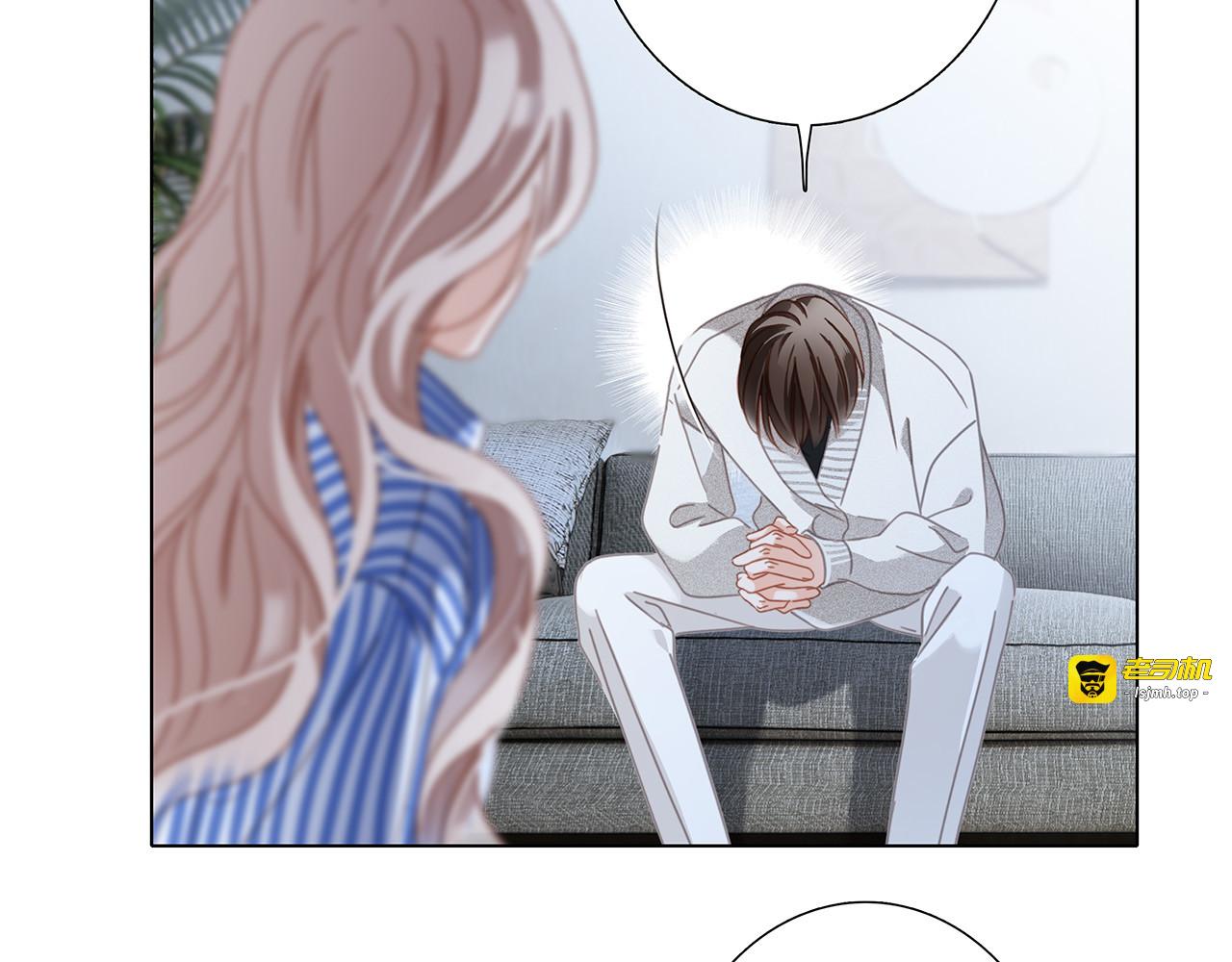 46：开启禁忌之爱 第 29 页