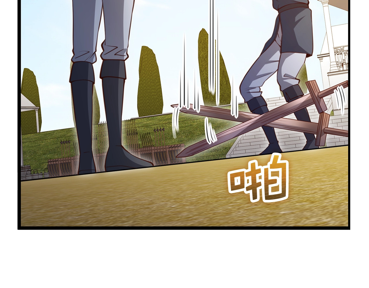 第82话 上场 第 172 页