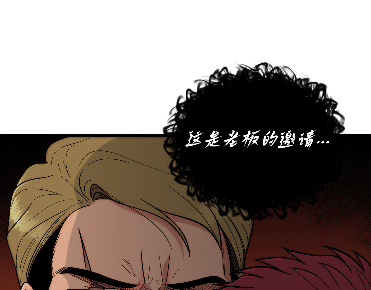 第106话 第 168 页