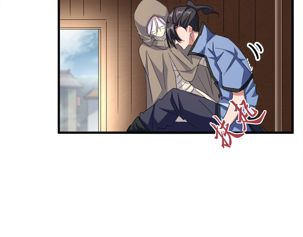 第125话 我要撒了...她? 第 10 页