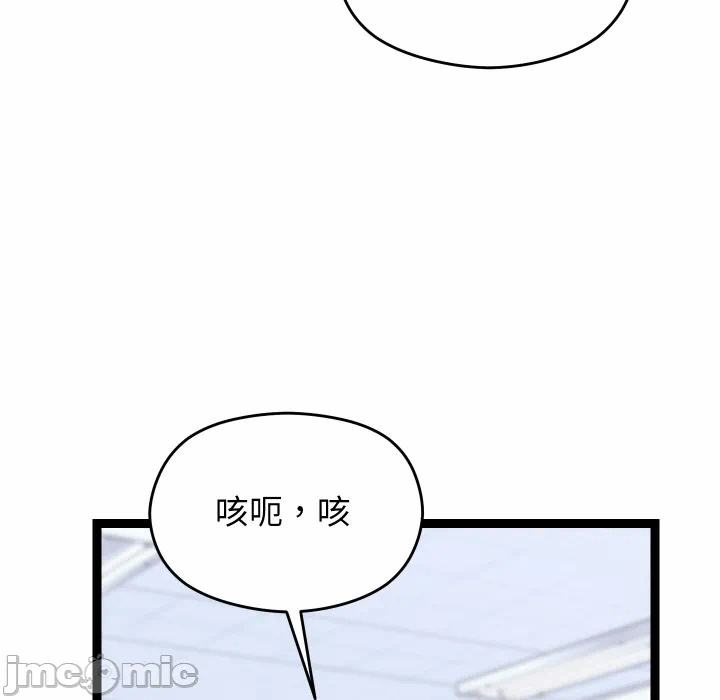 第23话 第 125 页