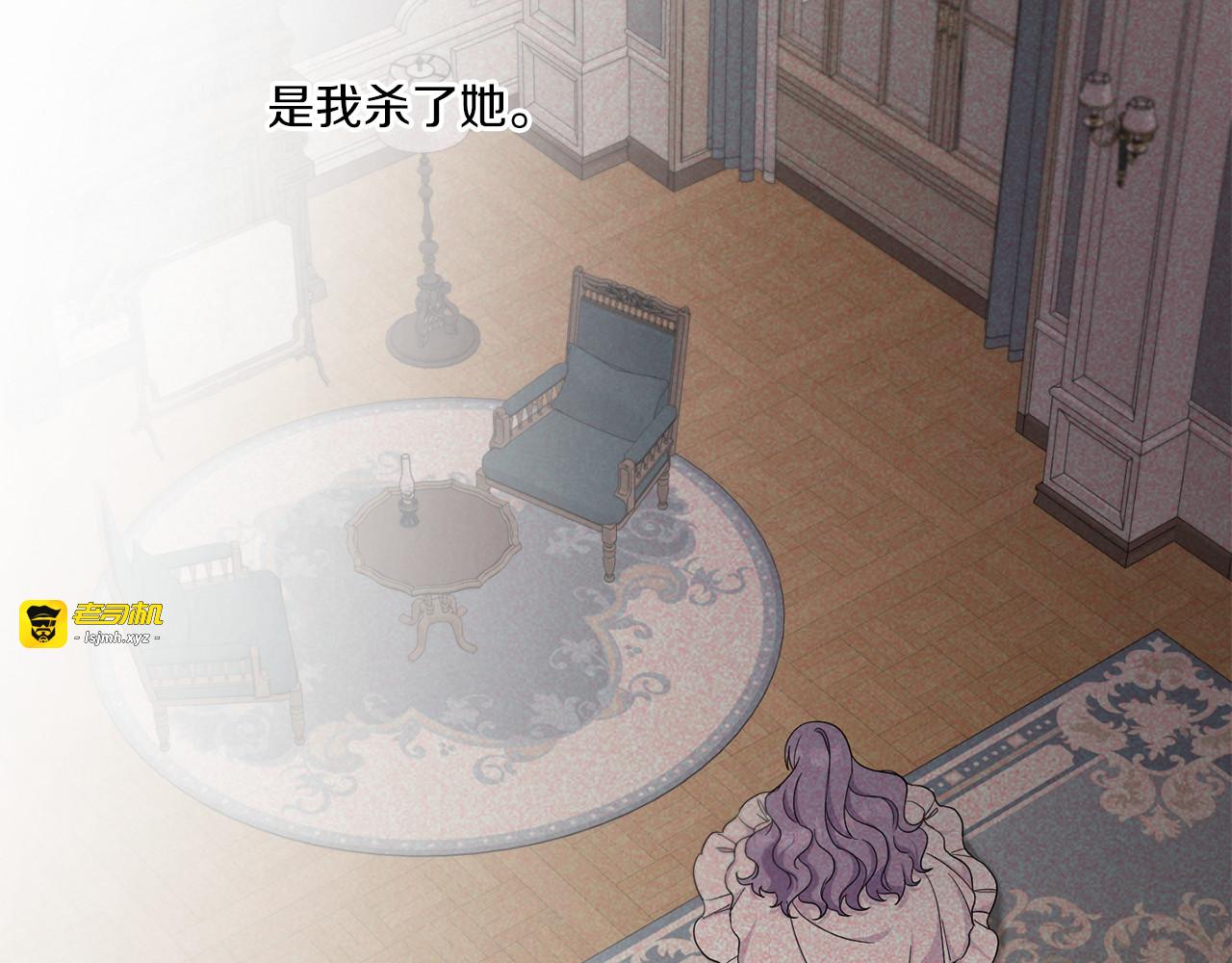 第43话 时空对话 第 7 页