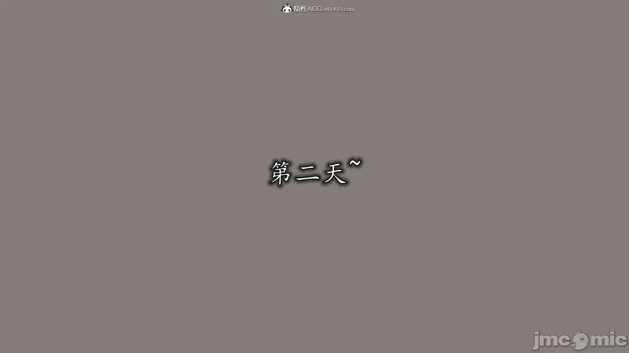 第一话 第 282 页