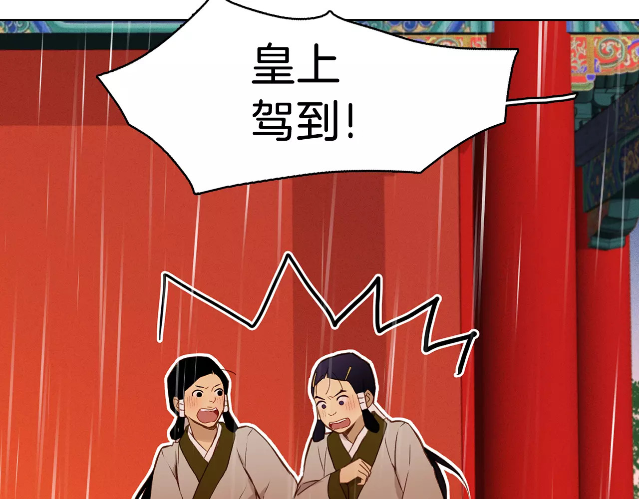 第30话 失踪？！ 第 86 页