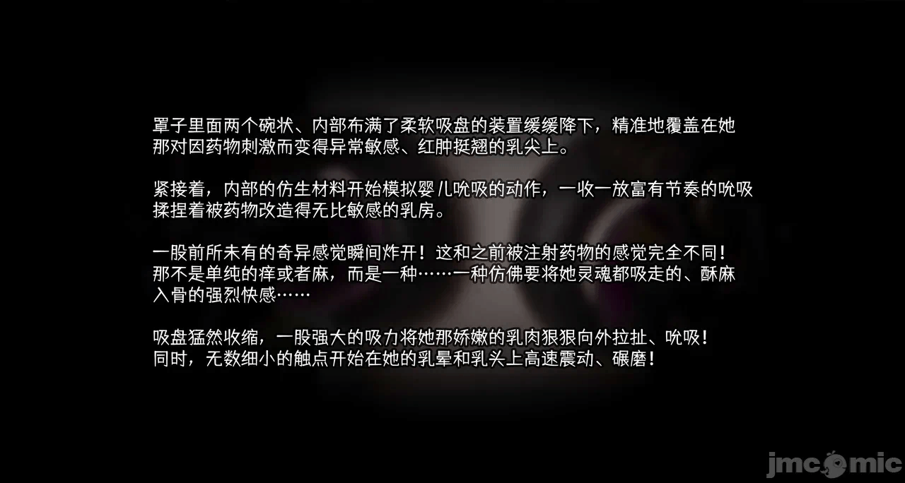 第一话 第 28 页