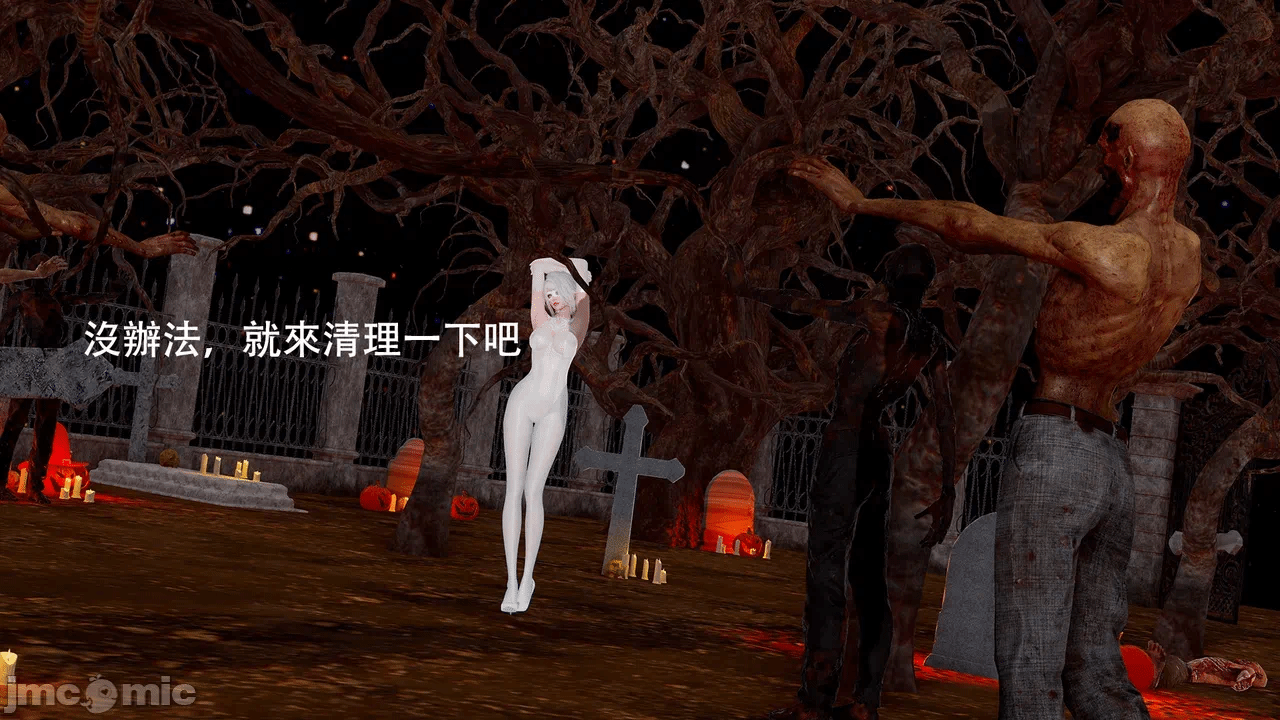 第一话 第 76 页