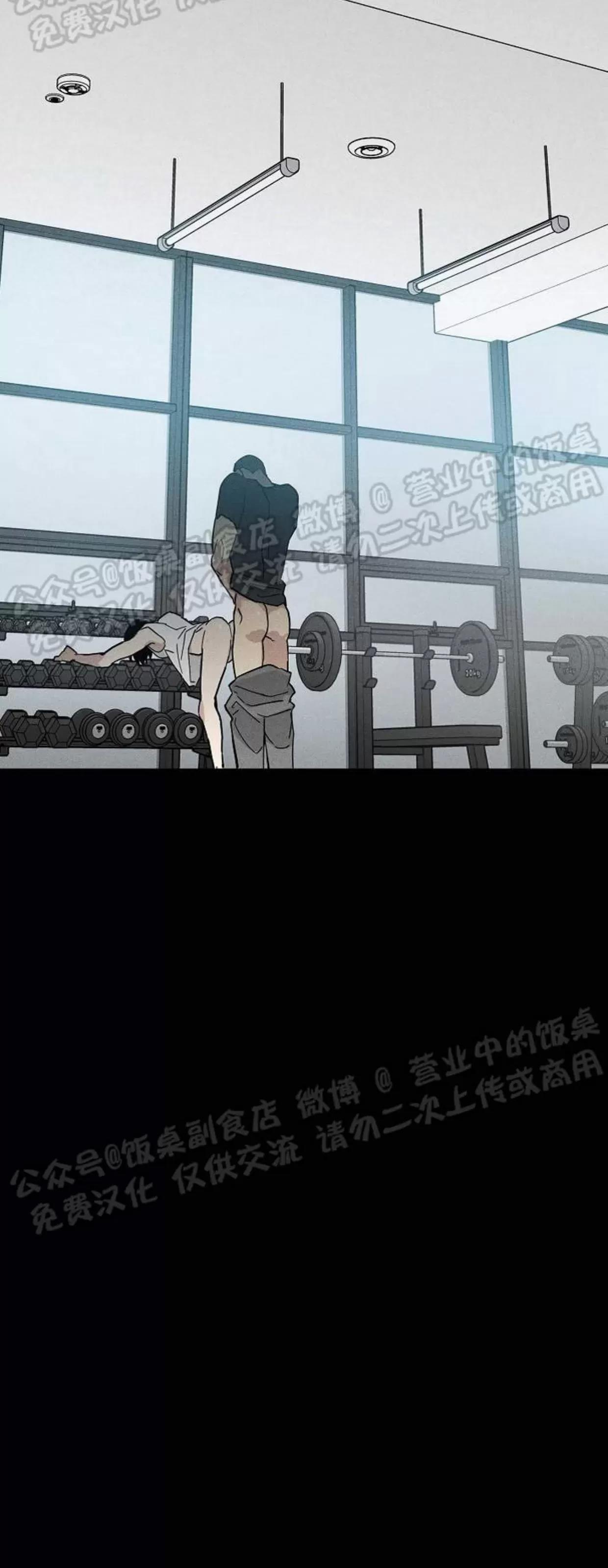 第41话 第 36 页