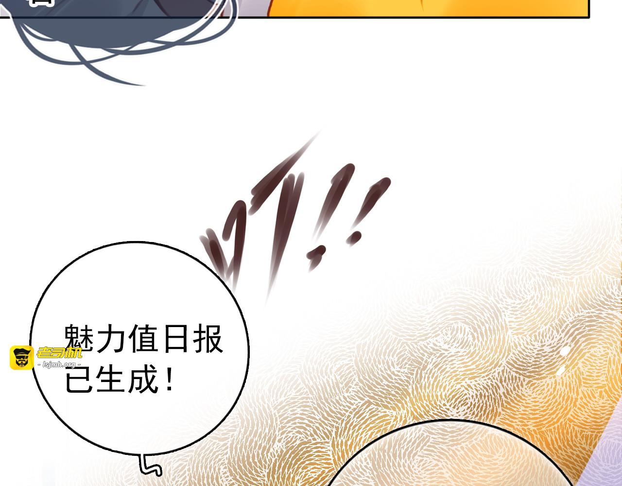 009 断他一条腿 第 9 页