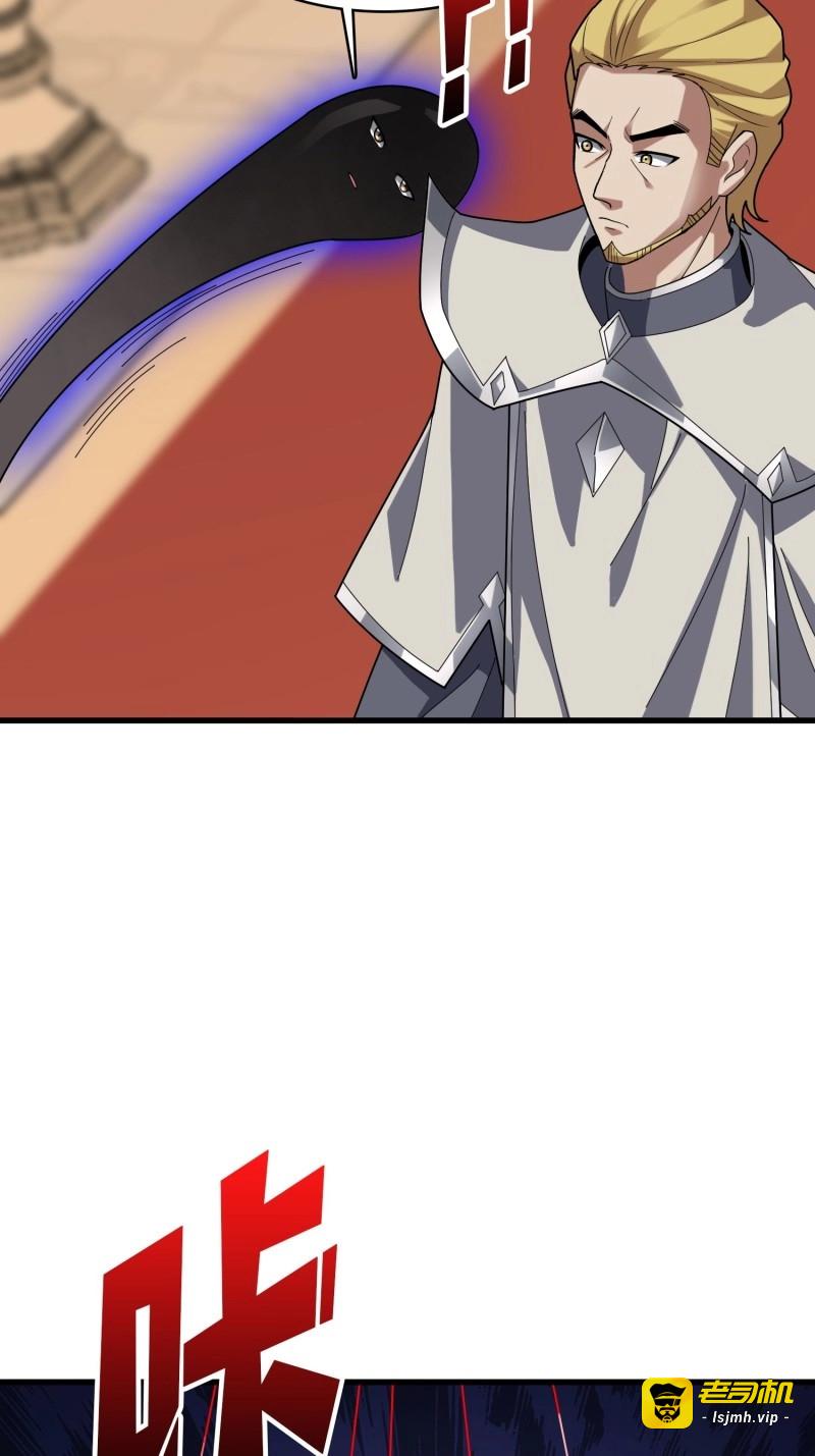 第199话 第199话 双狮国的毁灭与新生 第 9 页