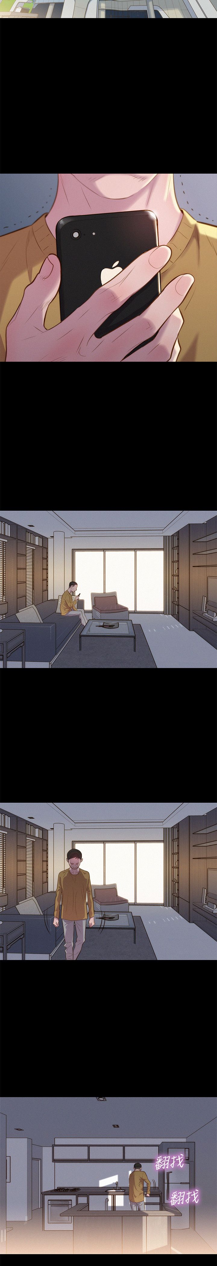 第40话 第 8 页