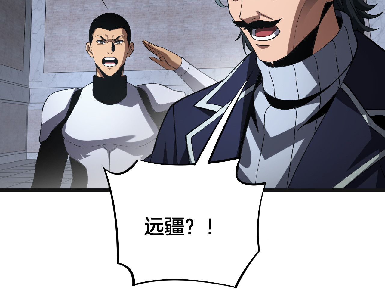 第67话 战略布局 第 134 页