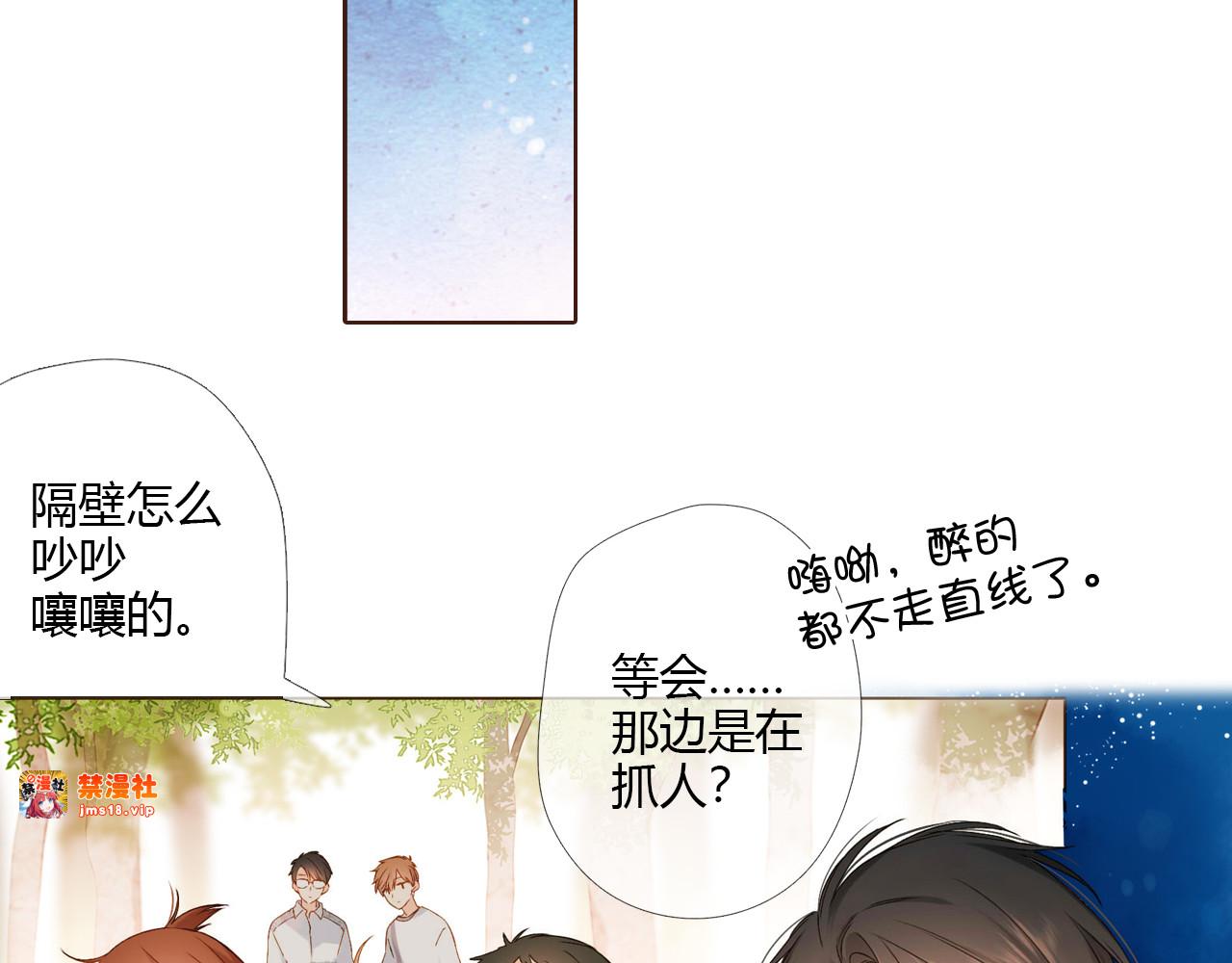 最终话 再见 第 25 页