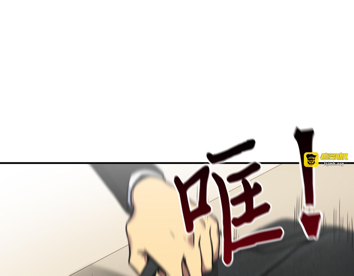 宝物修复大师 第 107 页