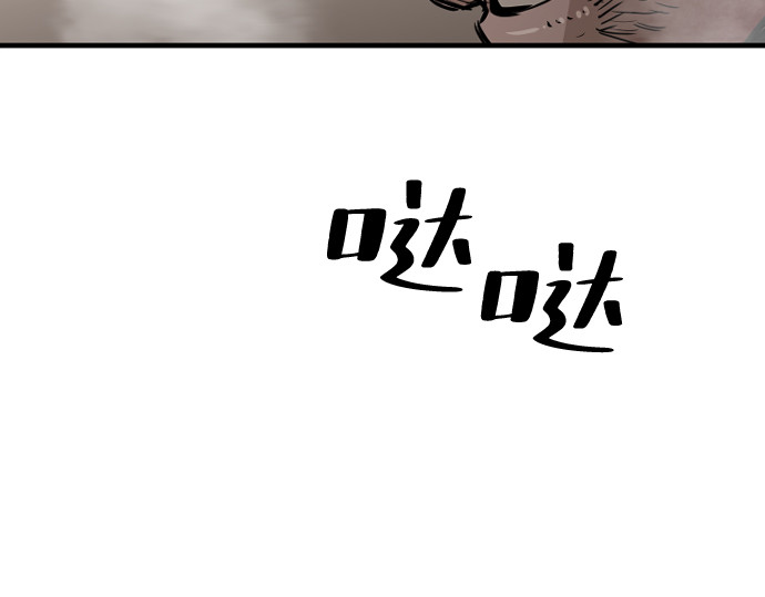 第23话 第 414 页