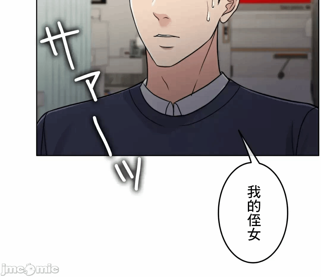 第85话 第 91 页
