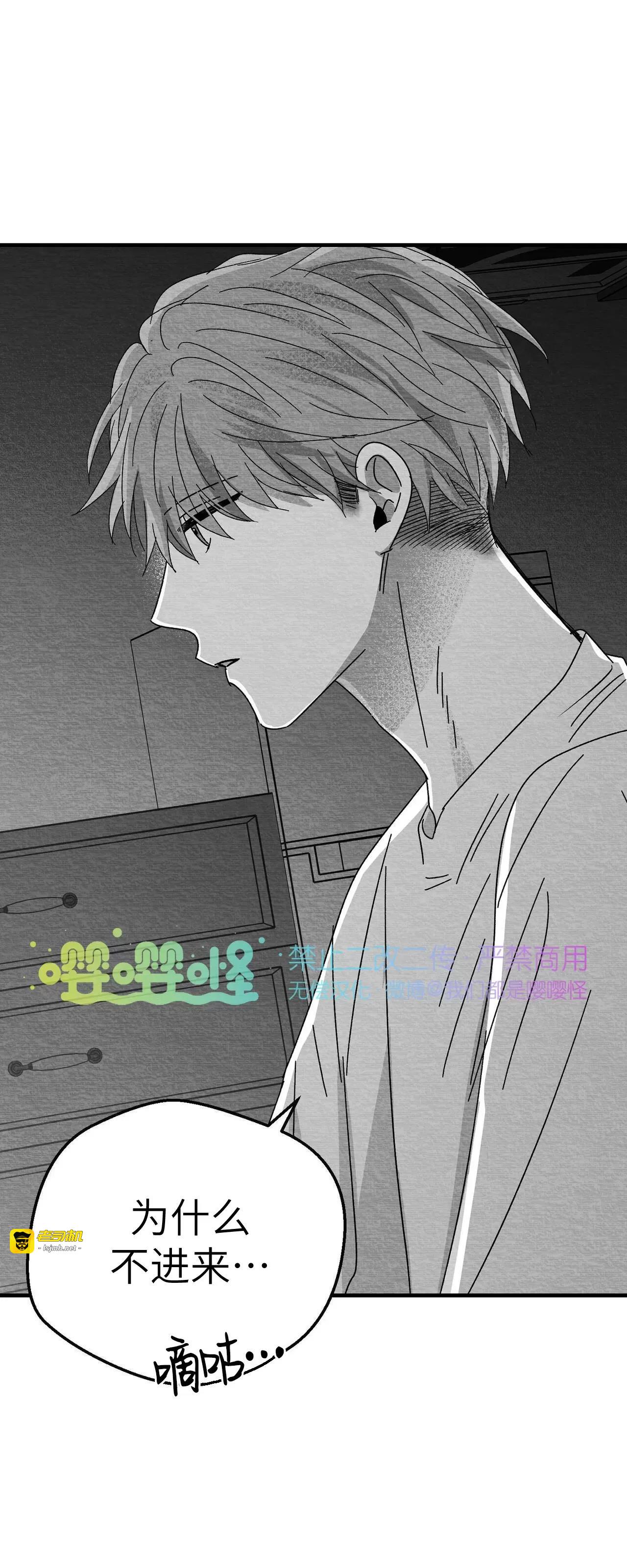 第12话 第 49 页