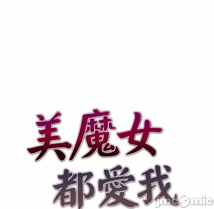 第15话 第 10 页
