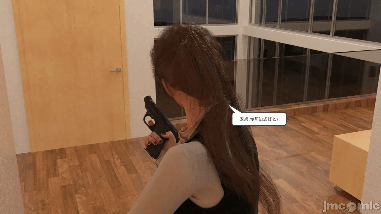 第一话 第 82 页