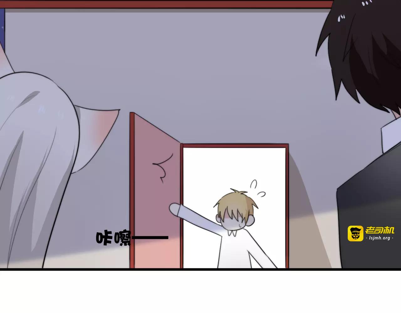 第47话  真相 第 9 页