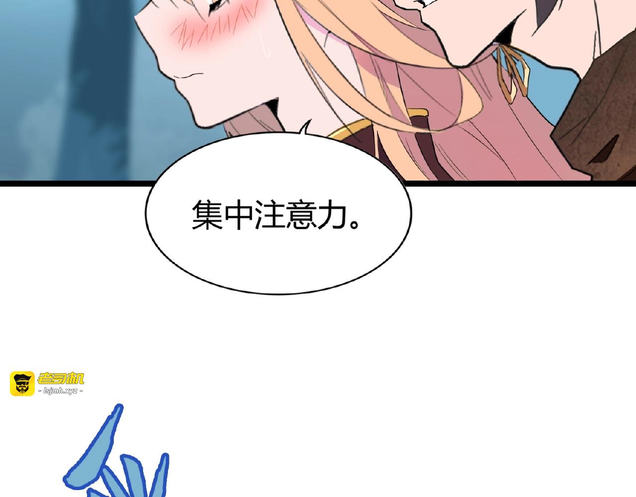 第4话 围杀 第 127 页