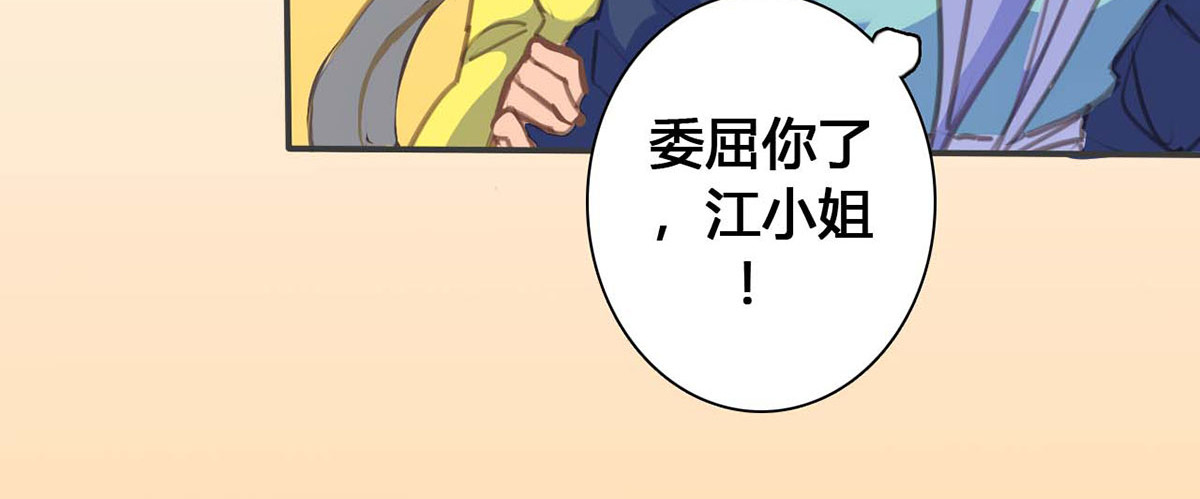 第63话 第 50 页