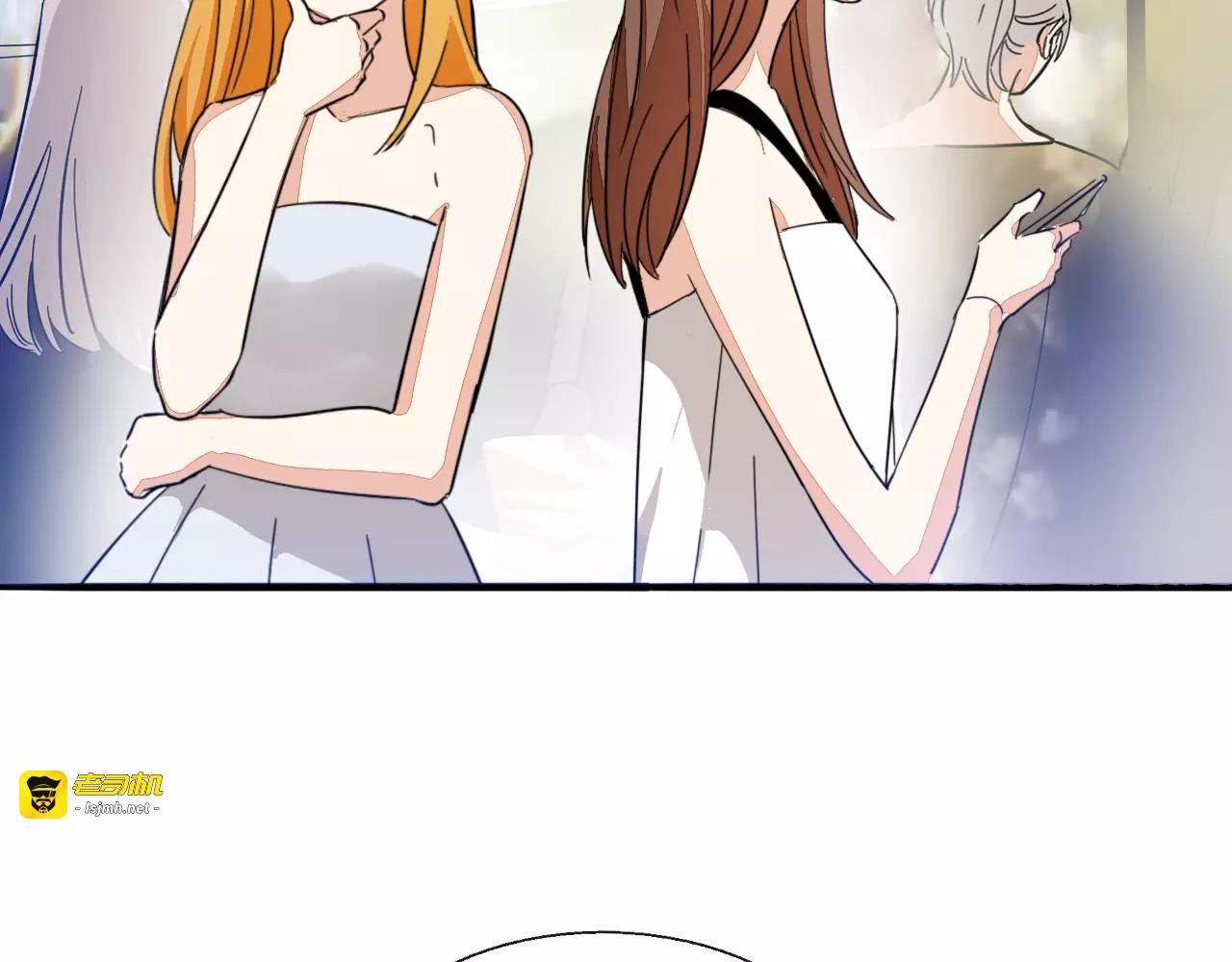 第30话 你是她的什么人 第 29 页