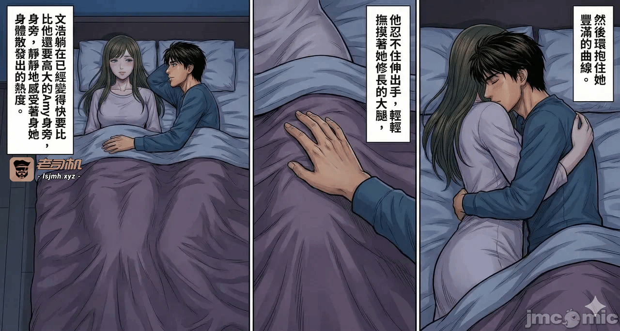 第一话 第 121 页