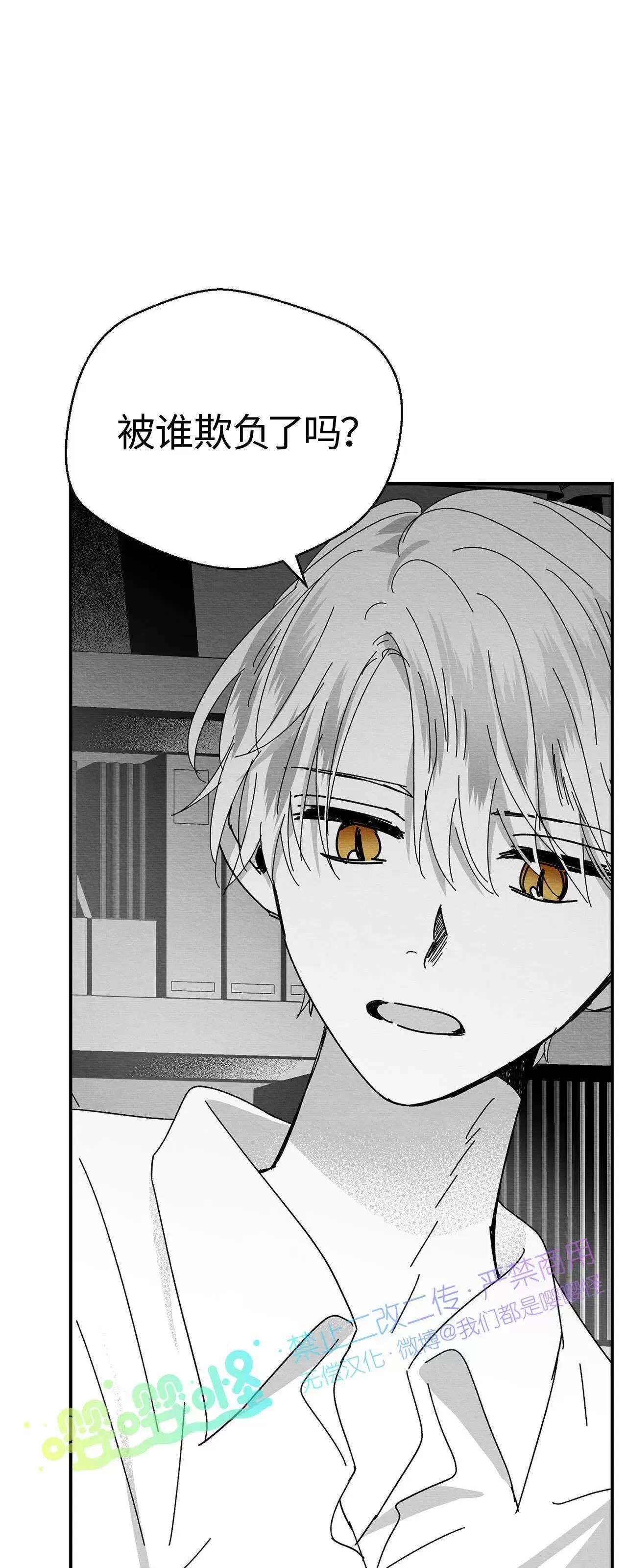 第01话 第 18 页