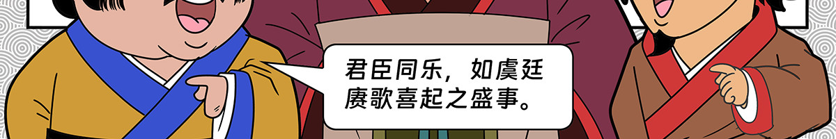 封神四格黄飞虎篇（上） 第 4 页