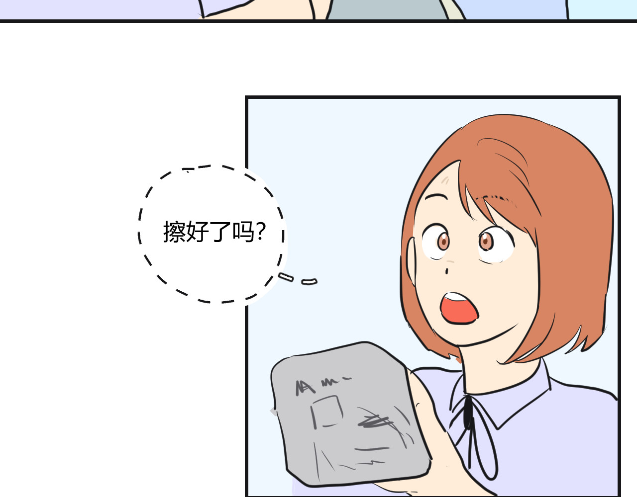 第10话 被罚 第 36 页