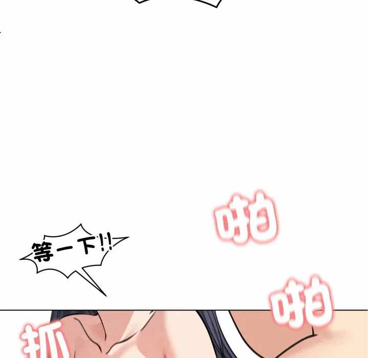 第32话 第 101 页