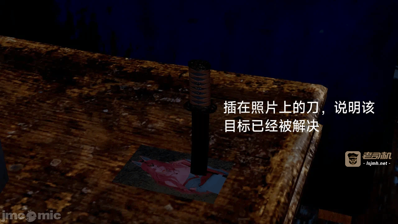 [契耀] 巫女短篇 第一话 - 37