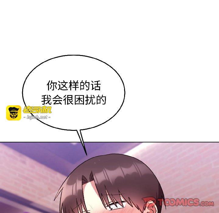 第26话 第 33 页